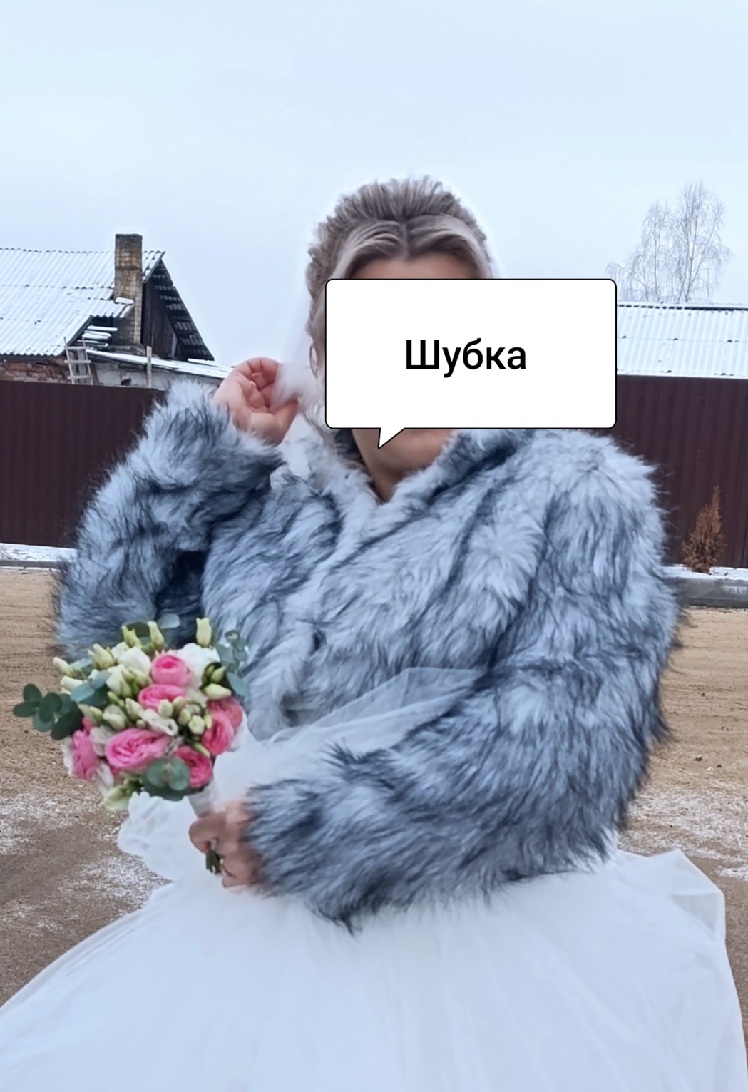 Свадебная шубка на плечи в Могилеве взять на прокат